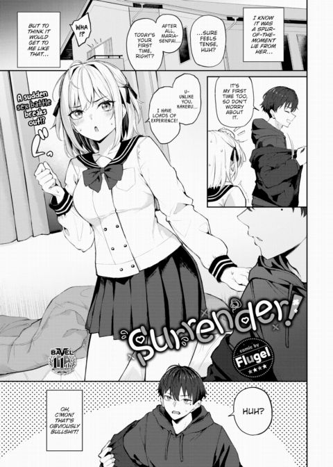 Surrender! Chapter 1 page 1