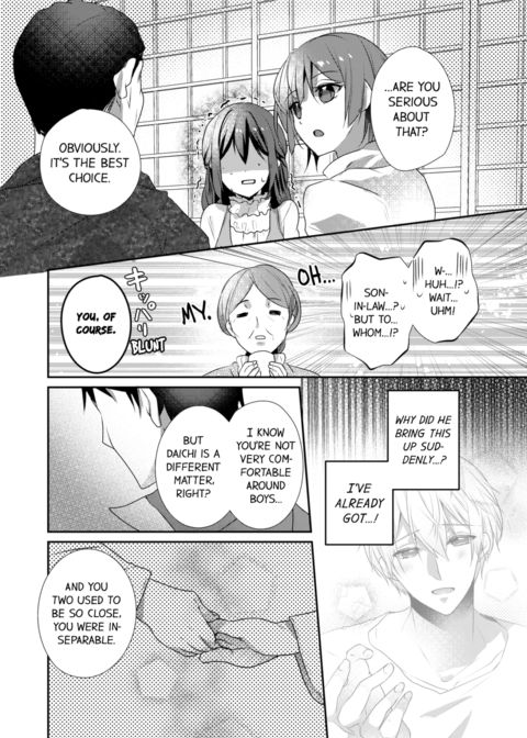 A Predator in a Skirt Vol.9 Chapter 1 page 19