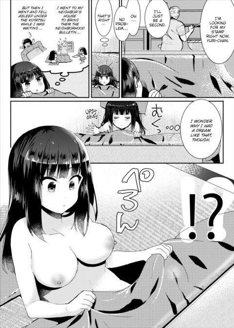 My Neighbor and the Kotatsu Incident Chapter 1 page 4