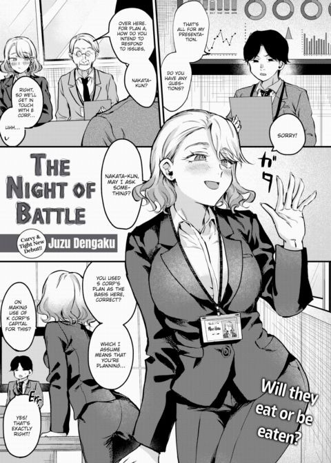 The Night of Battle Chapter 1 page 1