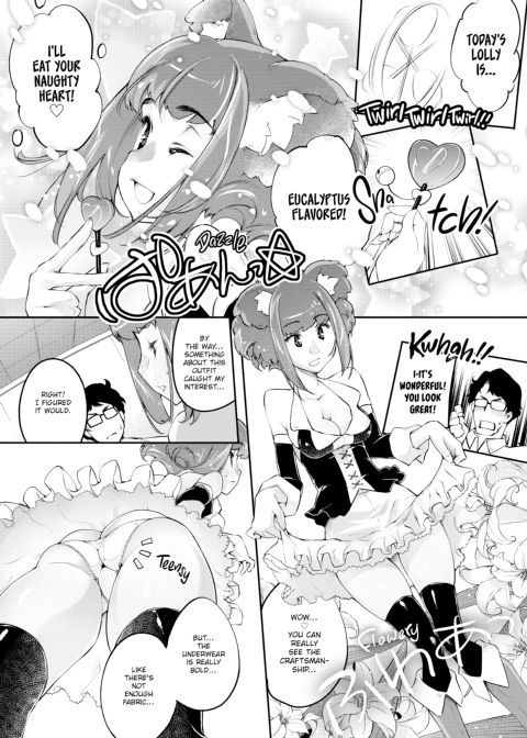Makeup For You Chapter 1 page 51
