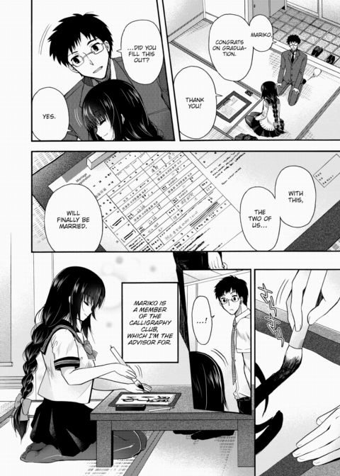 Her True Uniform Chapter 1 page 2