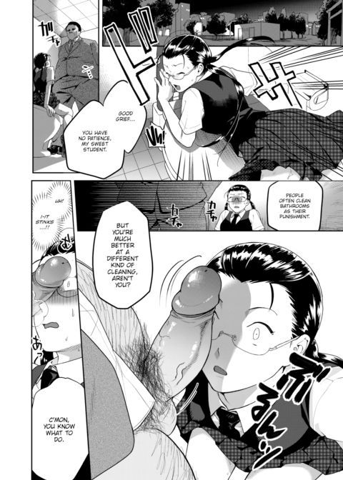 Heart Switch ~The Other Side of an Honor Student~ Chapter 1 page 10