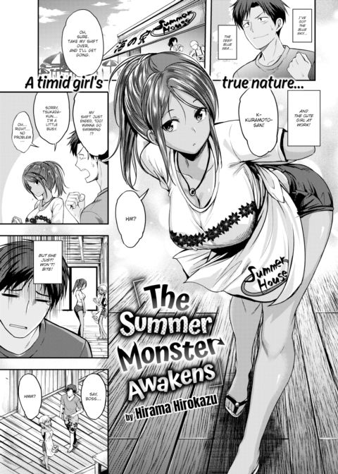 The Summer Monster Awakens Chapter 1 page 1
