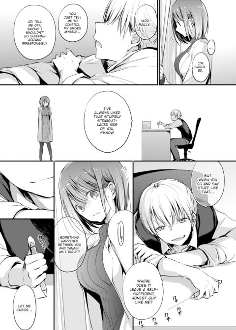 Special Treatment 3 ~Justice~ Chapter 1 page 3