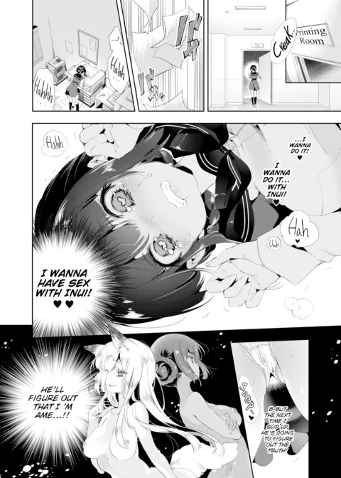 The Fox's Wedding Final Chapter Chapter 1 page 4