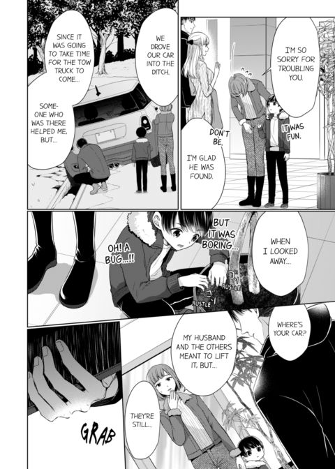 Fire in His Fingertips Vol.14 Chapter 1 page 8