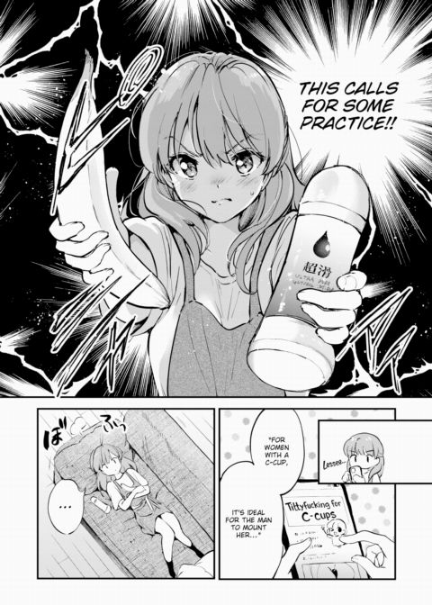 Wife of an Ero Manga Artist Chapter 1 page 8