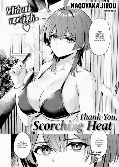 Thank You, Scorching Heat Chapter 1 page 2