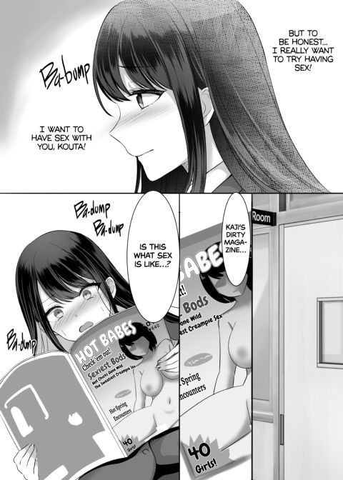 Stuck After School — A Busty Virgin Hall Monitor Gets Caught Touching Herself Chapter 1 page 6