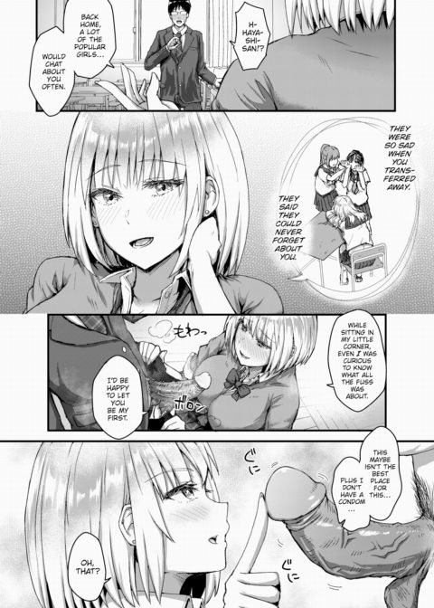 I Came From the Countryside Chapter 1 page 6