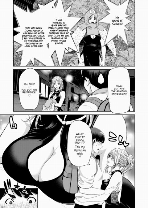 The Tale of a Grad Student Who Fucked a Cabaret Girl Chapter 1 page 5