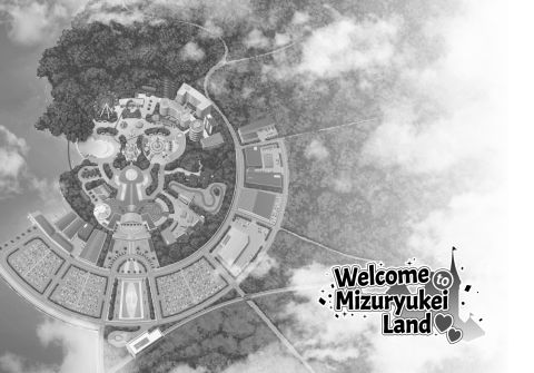 Welcome to Mizuryukei Land - Day 6.5 Chapter 1 page 3