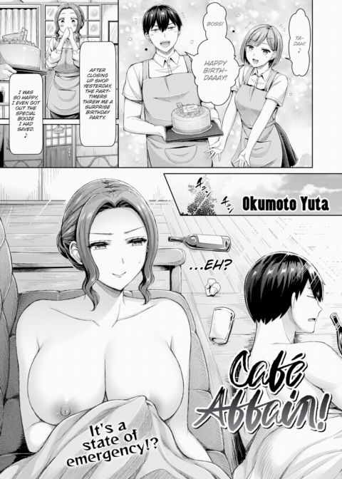 Café Affair! Chapter 1 page 1
