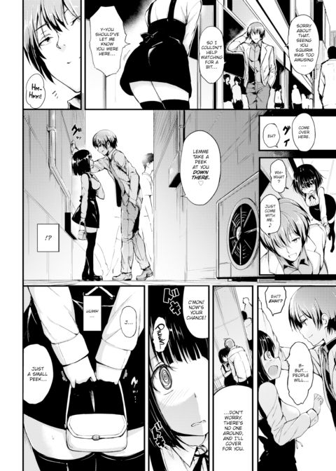 Our First XX Date ♡ Chapter 1 page 2