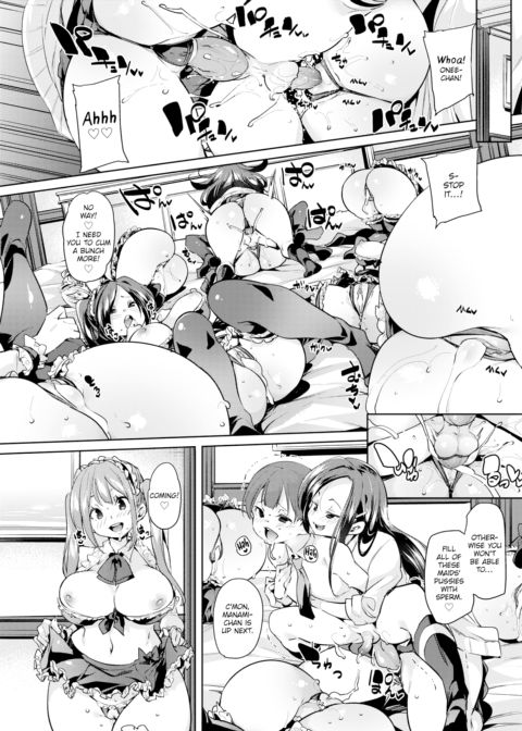 Internship! featuring Onee-chan Chapter 1 page 16