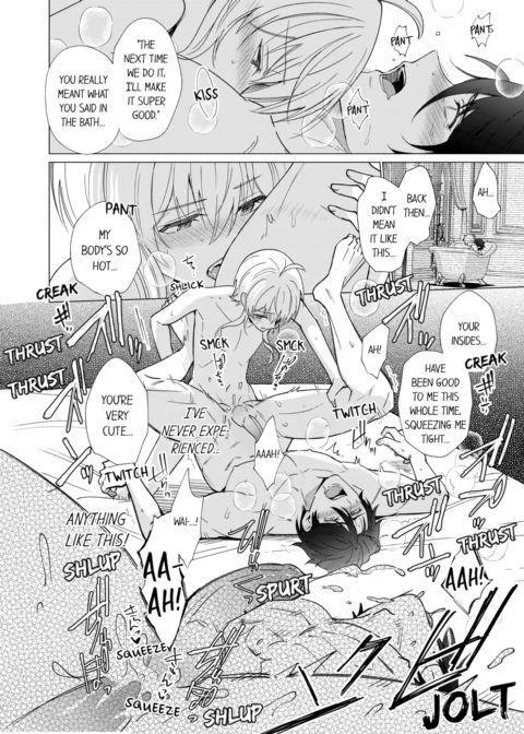 Reincarnated into Demon King Evelogia's World Vol.7 Chapter 1 page 16