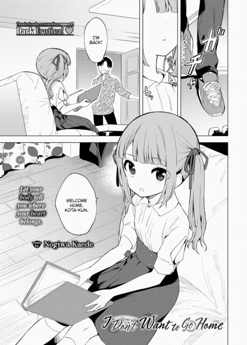 I Don't Want to Go Home Chapter 1 page 1