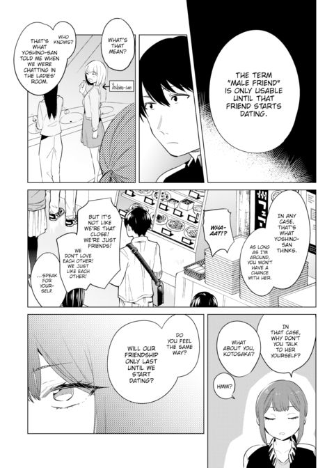 Friendship Chapter 1 page 3