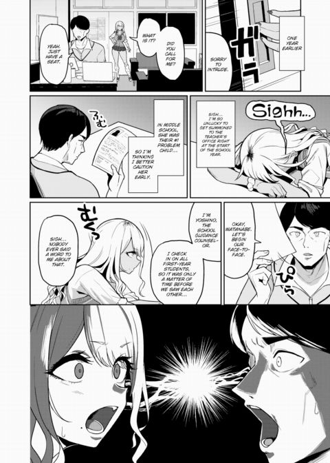 I Hate You, Sensei!! Chapter 1 page 6
