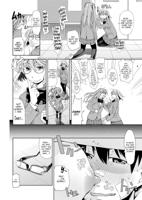 Your Glasses Are 100 Thousand Volts Ch.2 Chapter 1 page 10
