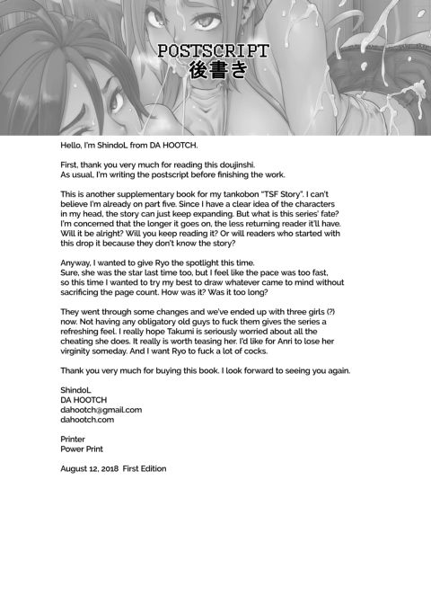 TSF Story Append 5.0 Chapter 1 page 104