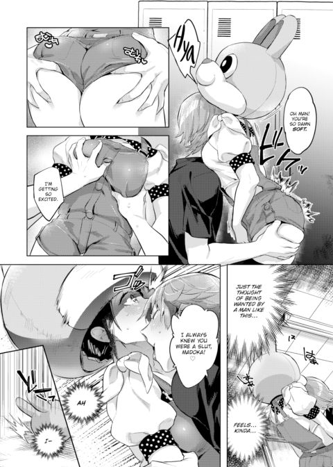 Swap × Swap Chapter 1 page 7