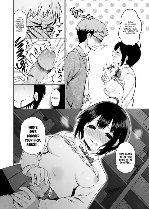 Our Hierogamy Chapter 1 page 10