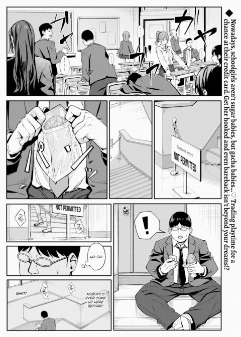 Reward Gacha Chapter 1 page 1