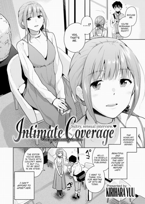 Intimate Coverage Chapter 1 page 2