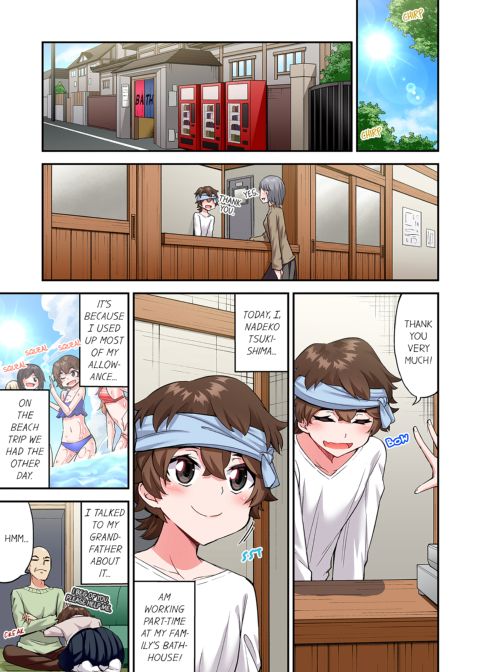 Traditional Job of Washing Girl's Body Volume 19 Chapter 1 page 34