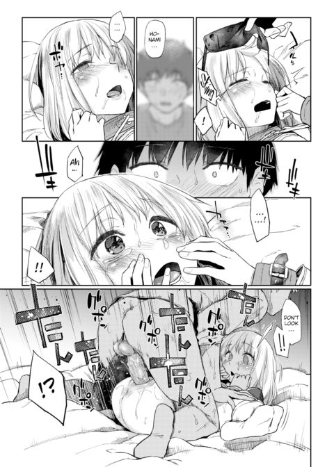 We Haven’t Told Anyone That We’re Dating Chapter 1 page 17