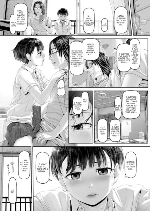 My Girl Chapter 1 page 13