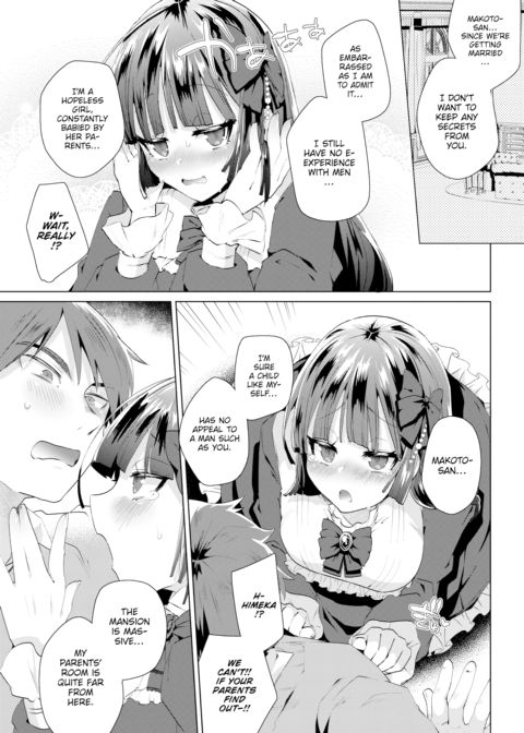 Princess Girlfriend Chapter 1 page 5