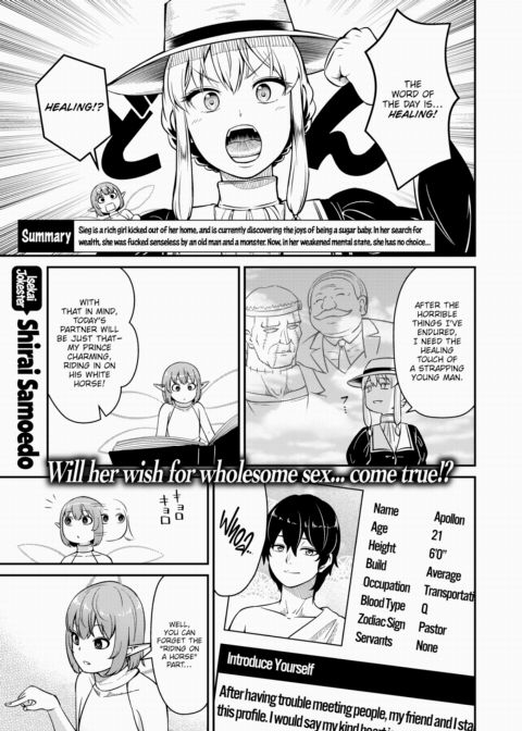Dating in Another World #3 Chapter 1 page 1