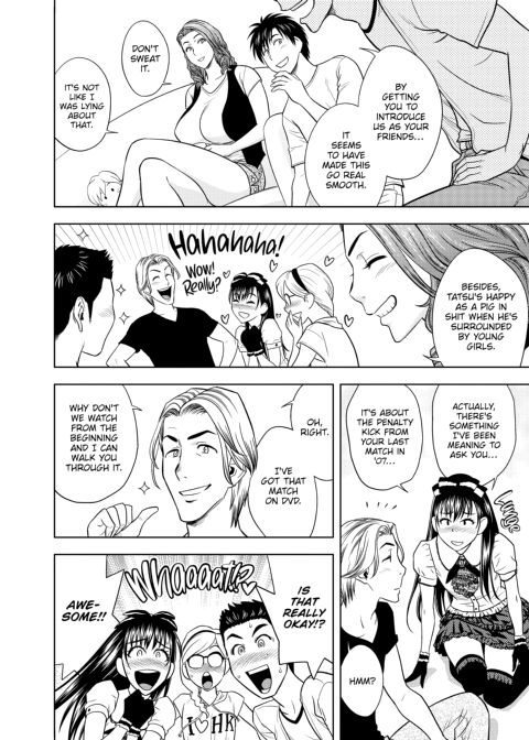 twin Milf Vol 2 Chapter 1 page 29