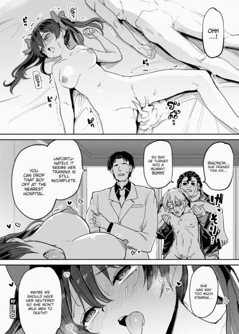 Sugar Daddy!! ~Interlude~ Chapter 1 page 12