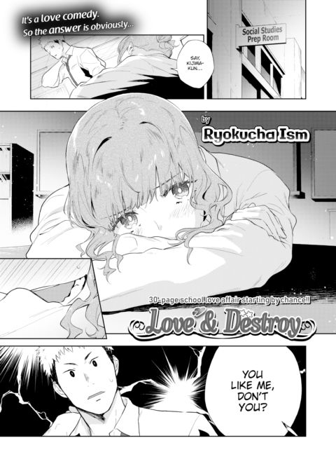 Love & Destroy Chapter 1 page 1