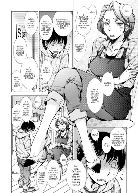 Sakata-kun's Just at That Age Chapter 1 page 4