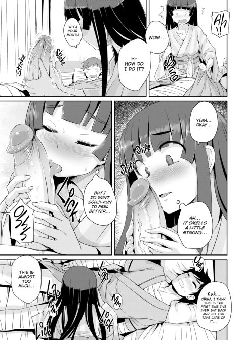 The Swim Club Succubi Chapter 1 page 52