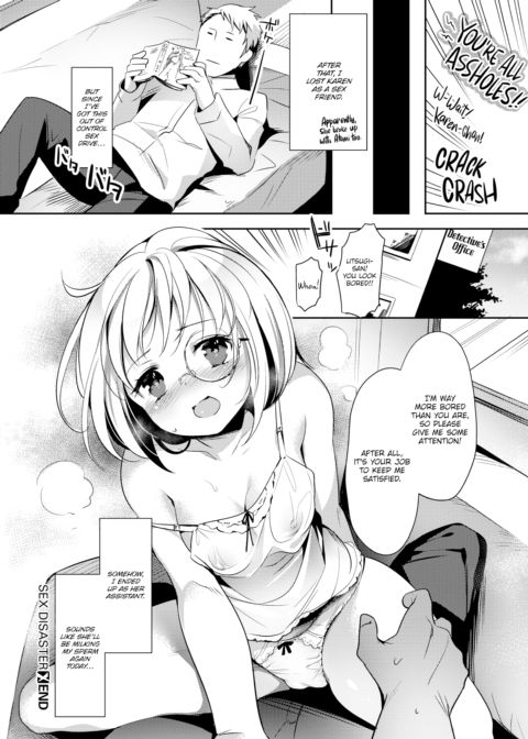 Sex Disaster Chapter 1 page 24