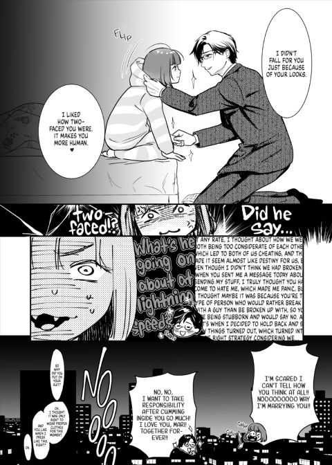 Carnivores Make Sweet Lovers Chapter 1 page 42