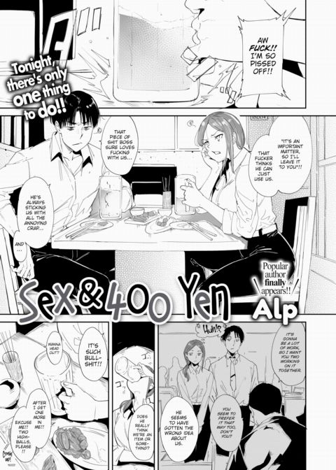 Sex & 400 Yen Chapter 1 page 1