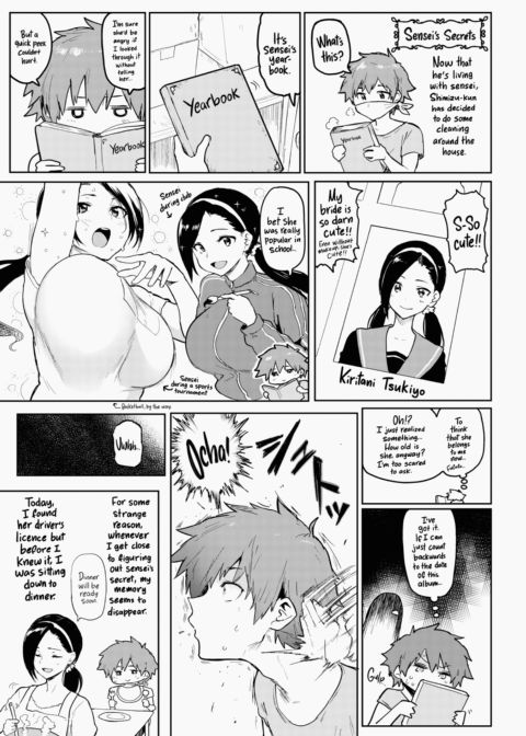 Drawn by Brush Chapter 1 page 212