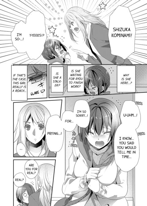 A Predator in a Skirt Vol.6 Chapter 1 page 24