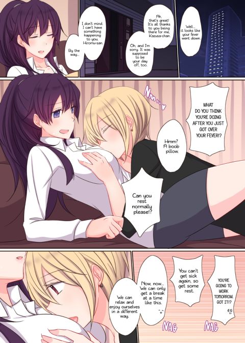 Office Sweet 365 Append Chapter 1 page 17