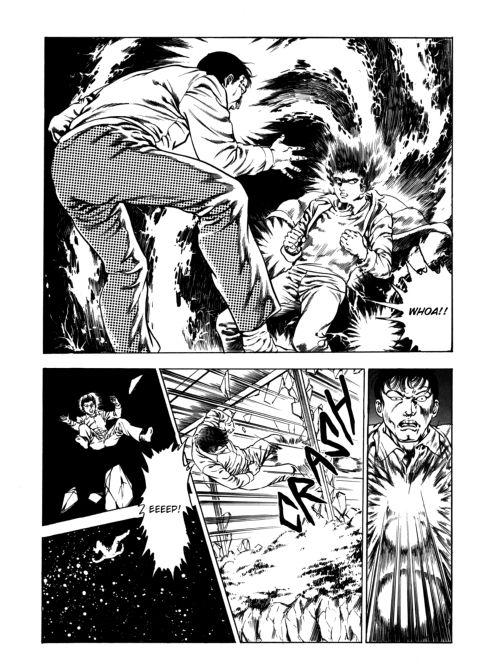 Urotsukidoji: Legend of the Overfiend - Volume 3 Chapter 1 page 13