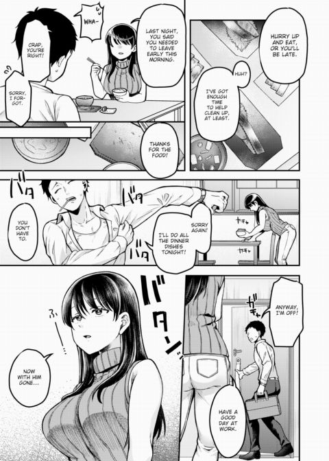 I Wanna Be Manhandled! Chapter 1 page 3