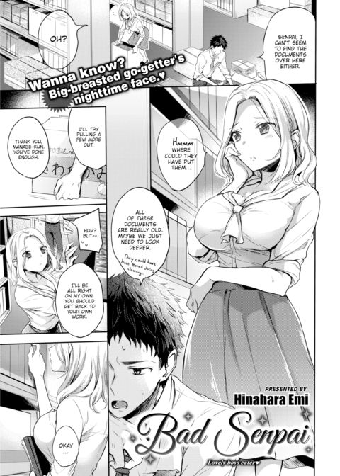 Bad Senpai Chapter 1 page 1