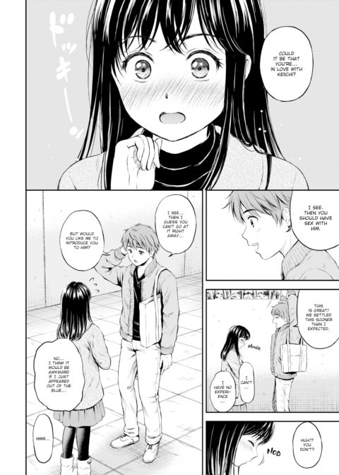 Please Help Me Forever! Chapter 2 Chapter 1 page 2